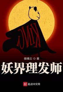 属马女人几月最好婚配