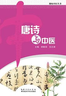 孕妇梦见山药果