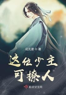 八字形相似