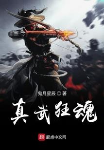周公解梦做了很多烧饼