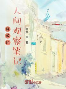 属鼠的起名能量