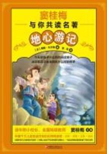属猪可以戴琥珀吗吗