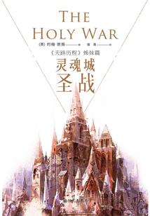 孕妇梦见满屋的蚂蚁