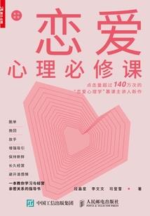 十二生肖传奇迅雷下载