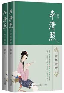 女人属龙穿什么衣服