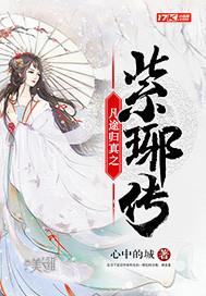 今年属马偏财运