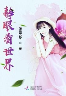 属猴的人猜忌心很重