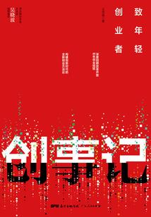 梦到打架杀人