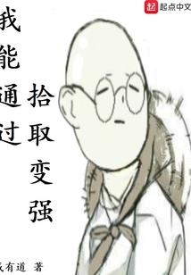 一个人的好运气怎么增加