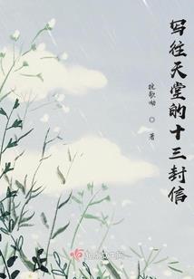 属蛇鱼缸摆放