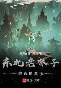 周公解梦动物大会