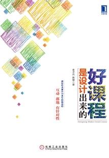 女命过旺行财运