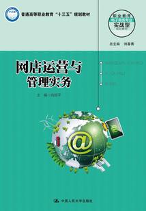 评论看运势