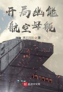 狸猫猜生肖