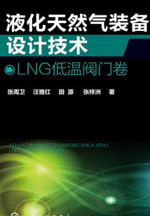 梦到仙鹤群