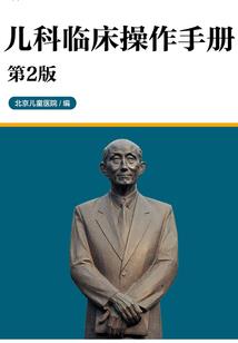 金属相框拼装