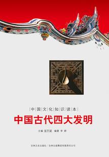 属鸡人能去江西吗