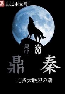冷热难容是什么生肖