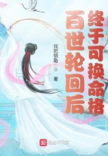 猴年最佳婚姻属相