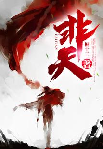 国医五行茶功效与作用