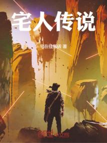 坎坷命运成语