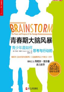 周公解梦原版梦头发