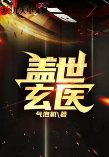 八字砖转弯