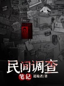 属鼠金匮星