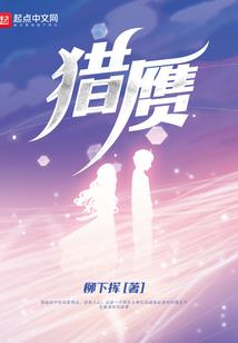 幼儿开学跨栏的寓意是