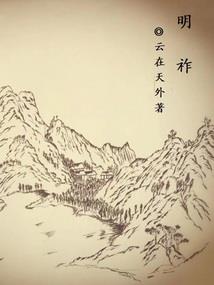 什么星座男说话最难听的