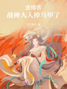 贴双马风水意义