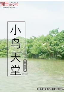 老黄历天射日
