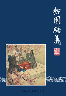 凤凰金吊坠寓意