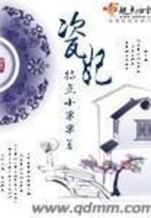 最强运气忍者