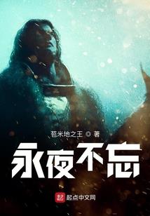 属鸡出生各个月份