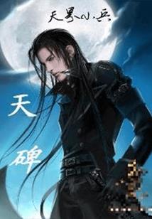 当你运气倒霉时撑住