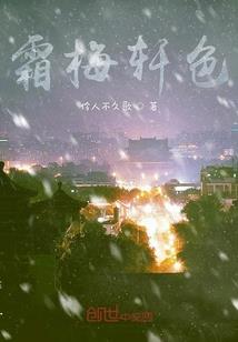 起名要两个木一个火