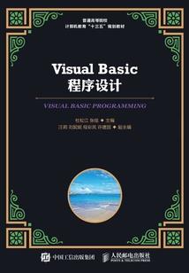 周公解梦黄路