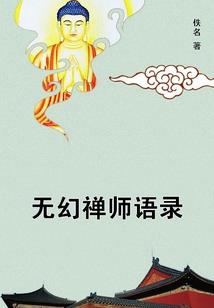 2023年属猴幸运图片