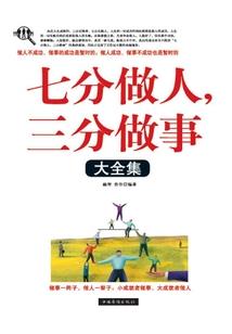 双子星座花