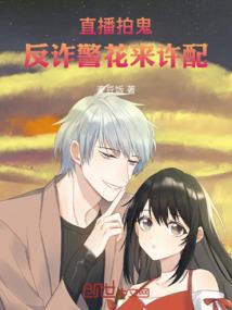 属羊生肖婚配