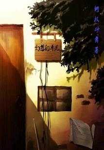女性财运和男性财运一样吗
