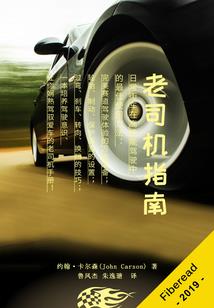 盐在西方的含义是