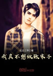 馨字到底是什么五行