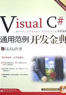 张颂文属兔