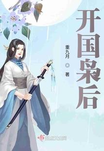 梦到初八做状元