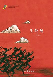 丁卯催金财运