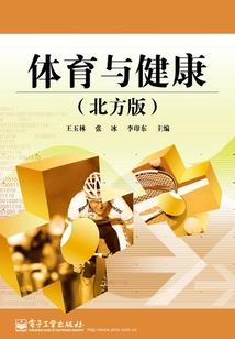 民间的风水解密书