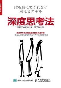 属鸡男人戴什么最好