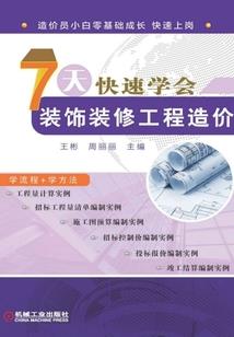 马车上雕刻的图案寓意